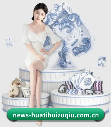 华体会APP下载 APP